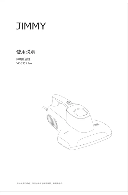 lexy 莱克 B305 PRO